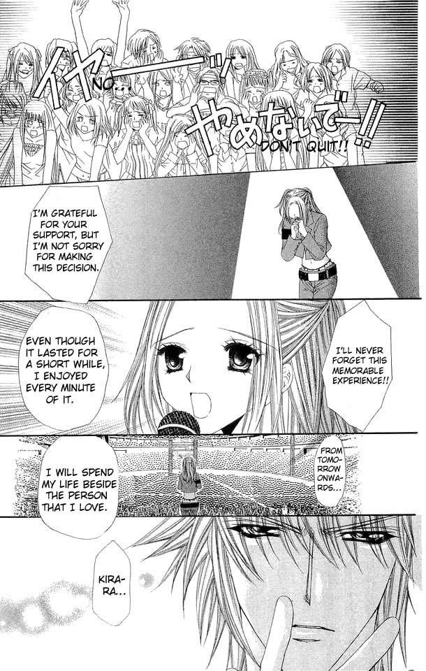 Love Celeb Chapter 24 page 26 - Chapter 24