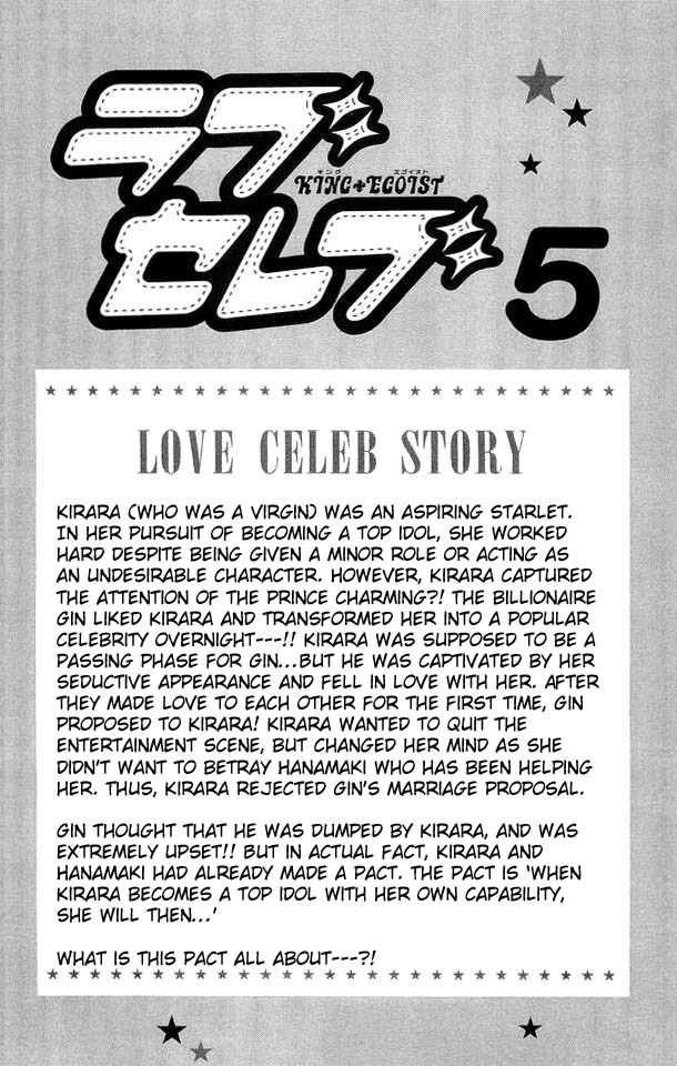Love Celeb Chapter 24 page 3 - Chapter 24