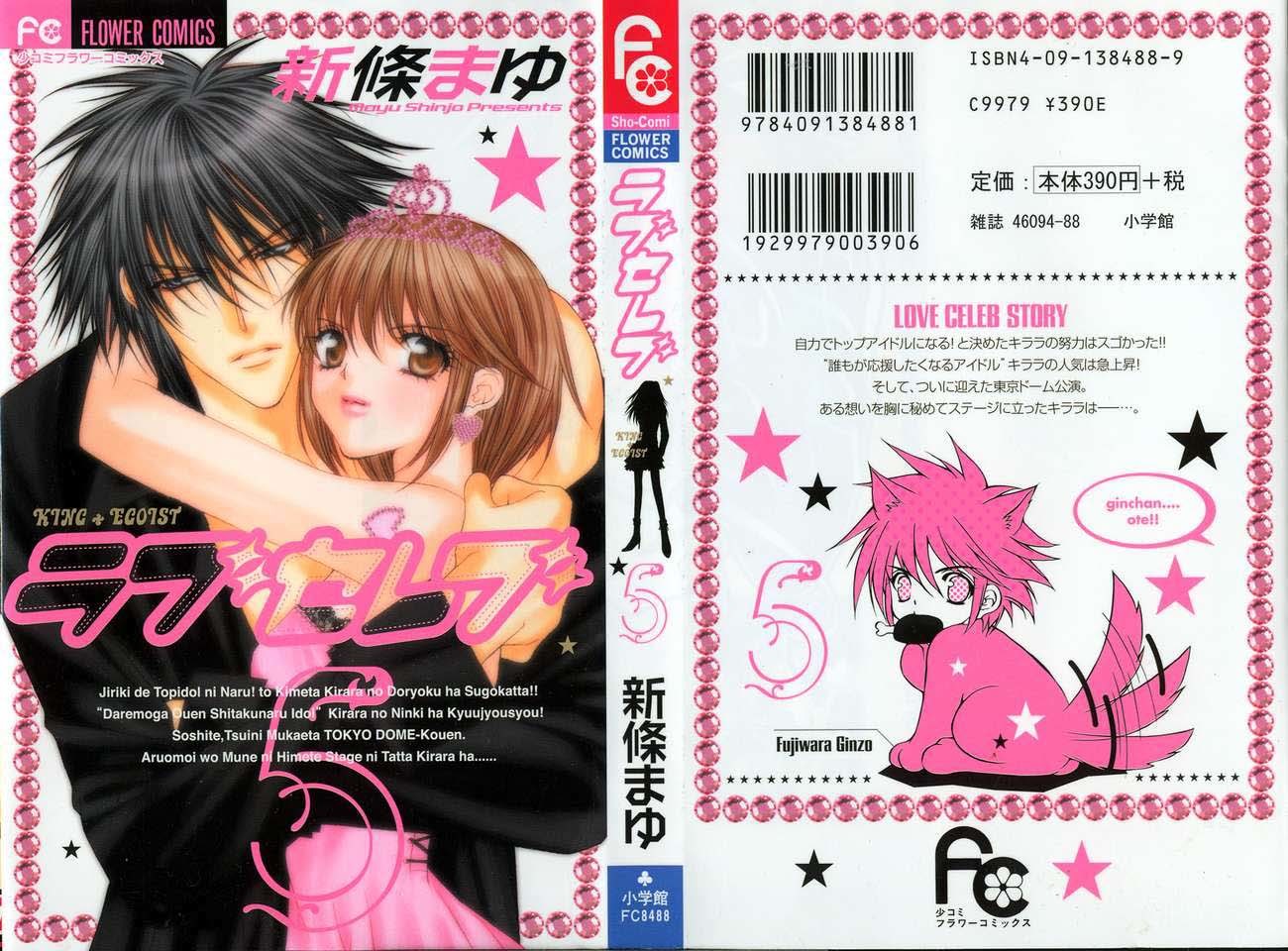 Love Celeb Chapter 24 page 34 - Chapter 24