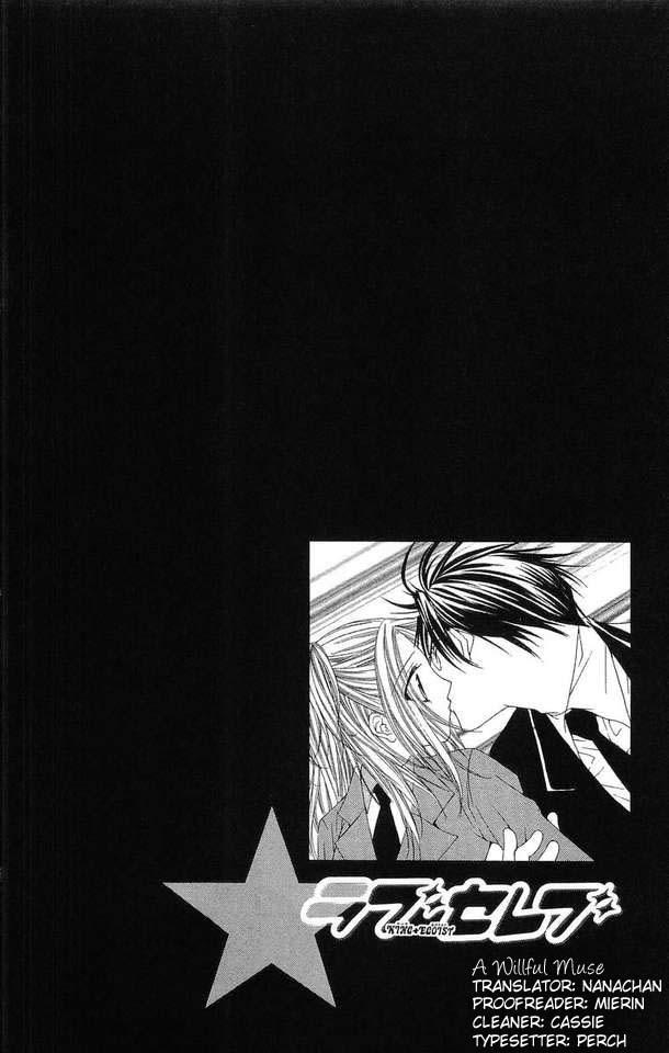 Love Celeb Chapter 25 page 2 - Chapter 25