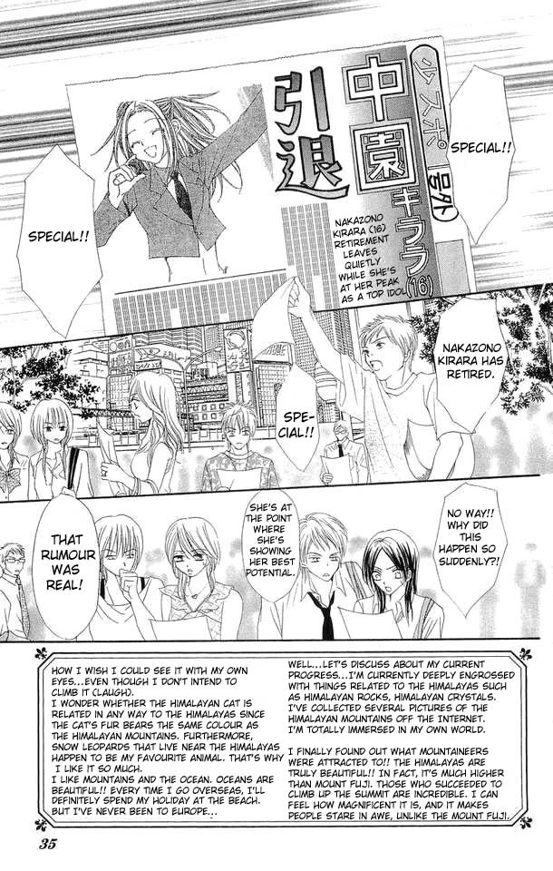 Love Celeb Chapter 25 page 3 - Chapter 25