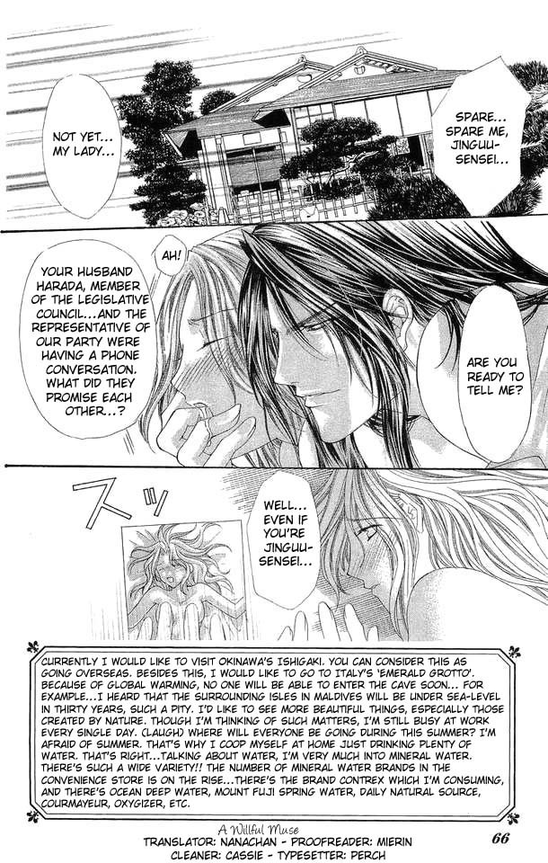 Love Celeb Chapter 26 page 2 - Chapter 26