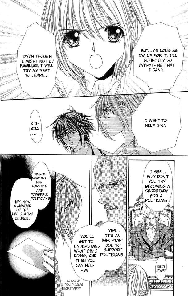 Love Celeb Chapter 26 page 20 - Chapter 26