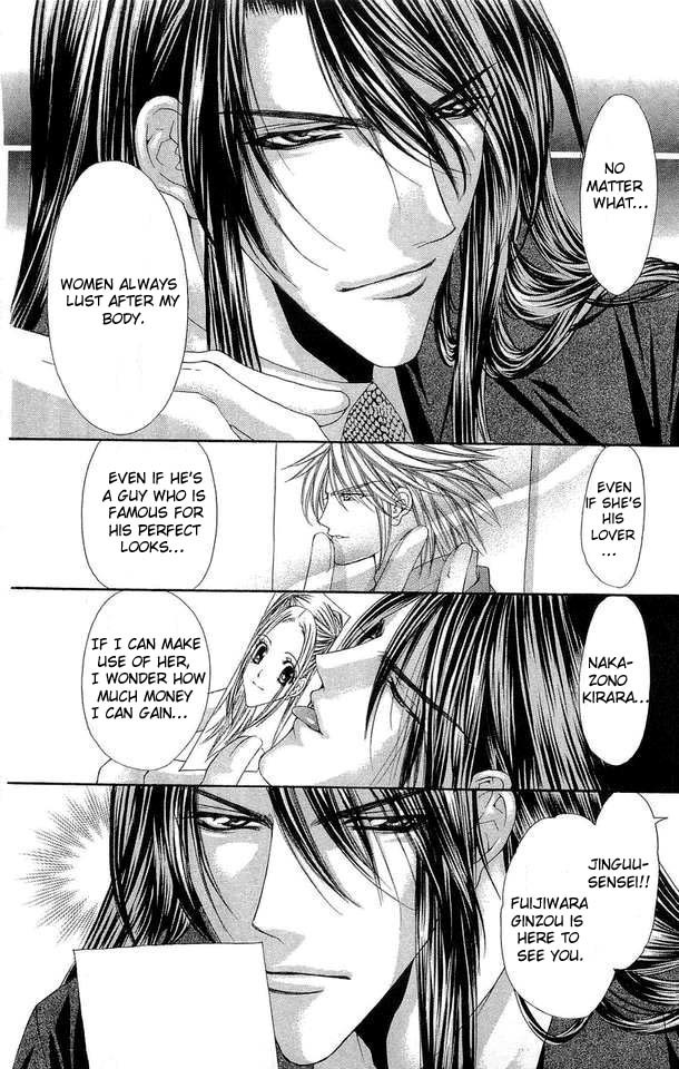 Love Celeb Chapter 26 page 30 - Chapter 26