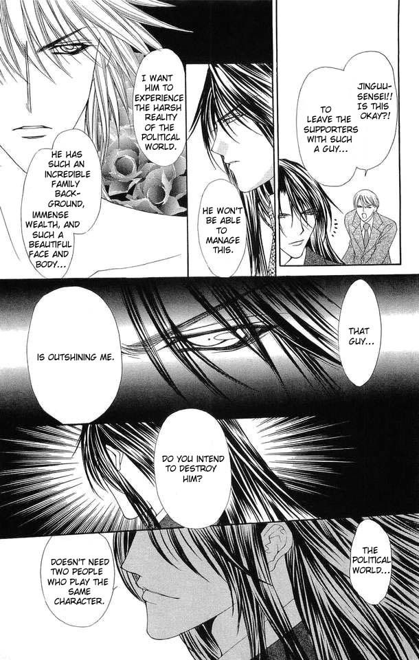 Love Celeb Chapter 27 page 11 - Chapter 27