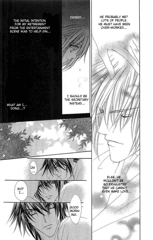 Love Celeb Chapter 27 page 16 - Chapter 27