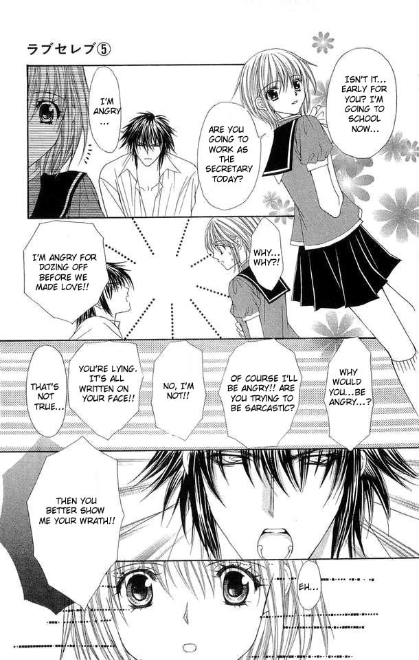 Love Celeb Chapter 27 page 17 - Chapter 27