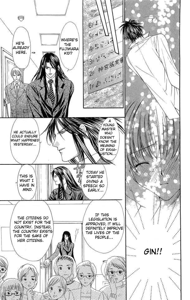 Love Celeb Chapter 27 page 21 - Chapter 27