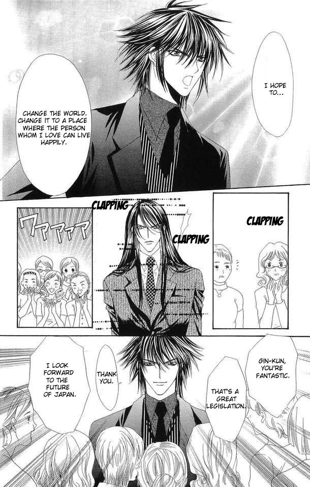 Love Celeb Chapter 27 page 22 - Chapter 27