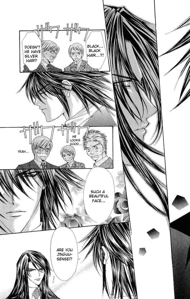 Love Celeb Chapter 27 page 5 - Chapter 27