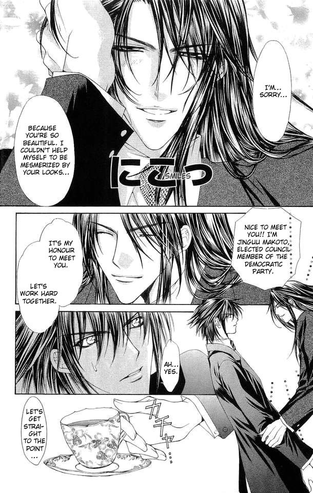 Love Celeb Chapter 27 page 6 - Chapter 27