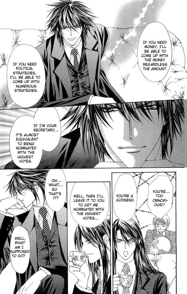 Love Celeb Chapter 27 page 7 - Chapter 27