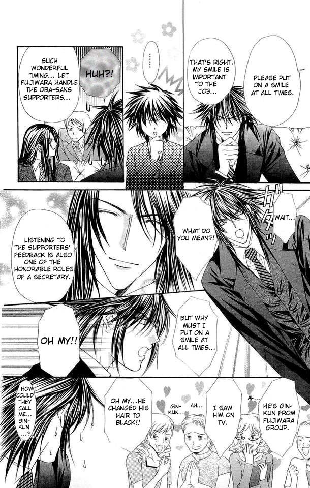 Love Celeb Chapter 27 page 8 - Chapter 27