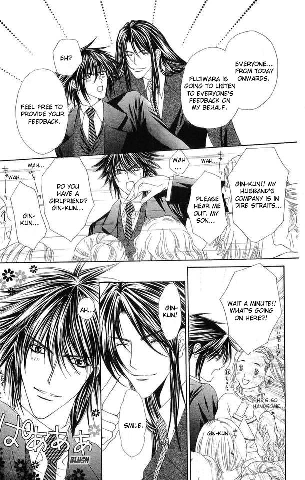 Love Celeb Chapter 27 page 9 - Chapter 27