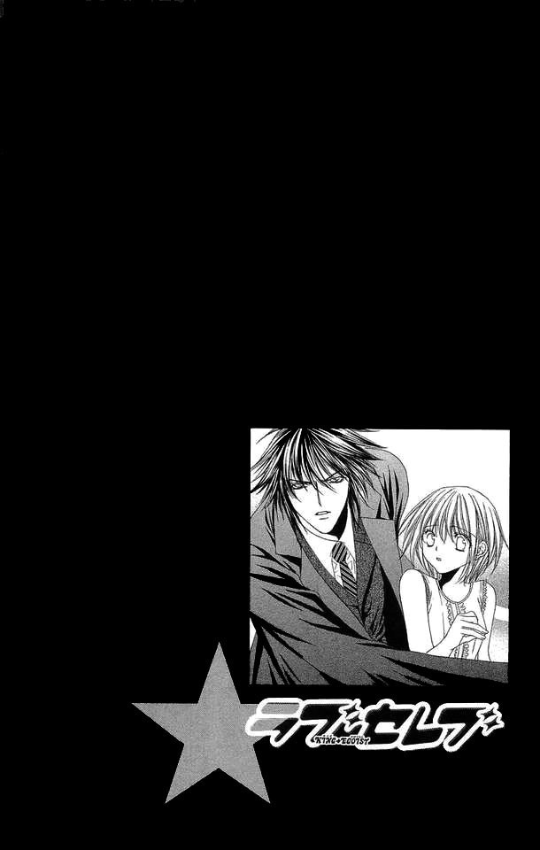 Love Celeb Chapter 28 page 1 - Chapter 28