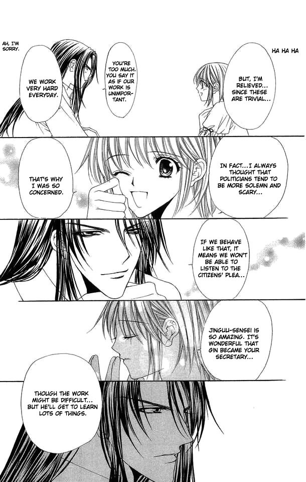 Love Celeb Chapter 28 page 10 - Chapter 28