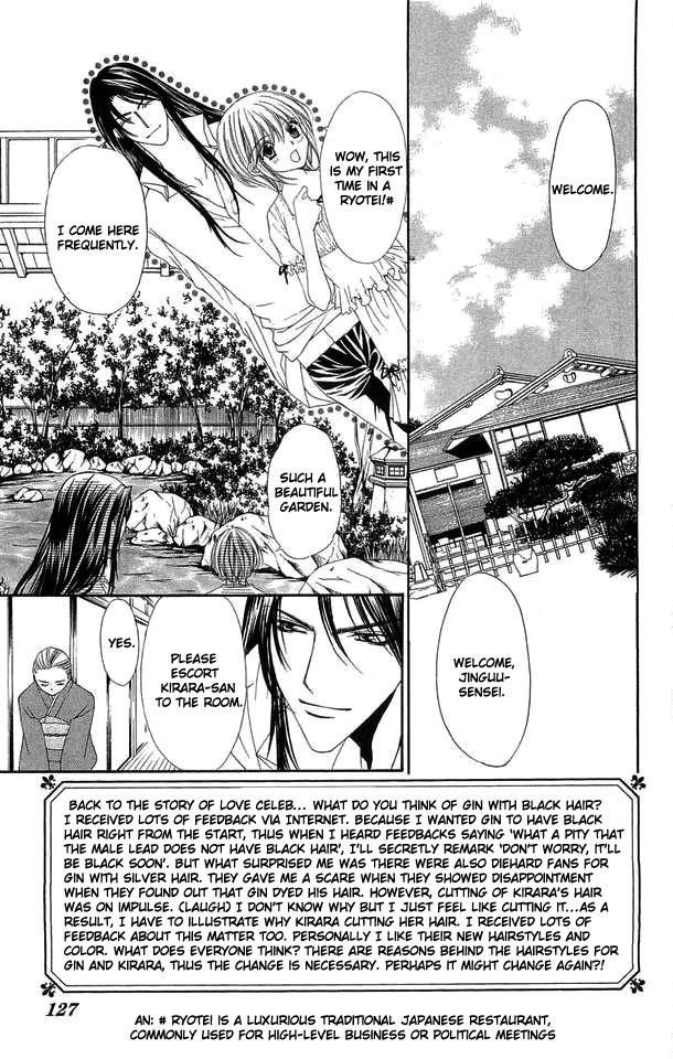 Love Celeb Chapter 28 page 2 - Chapter 28