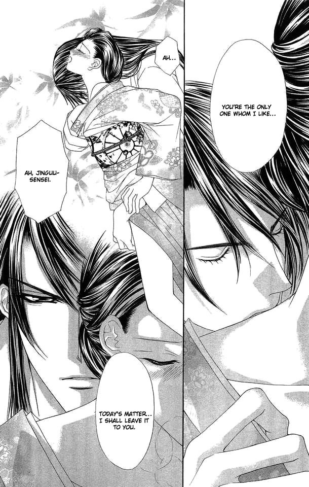 Love Celeb Chapter 28 page 5 - Chapter 28