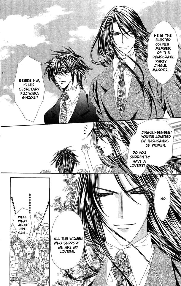 Love Celeb Chapter 29 page 2 - Chapter 29