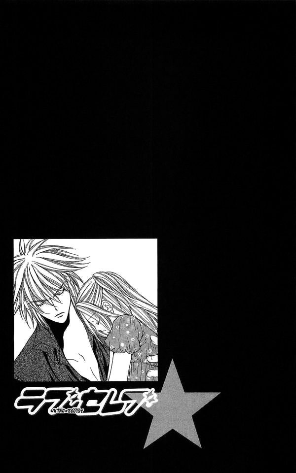 Love Celeb Chapter 29 page 25 - Chapter 29