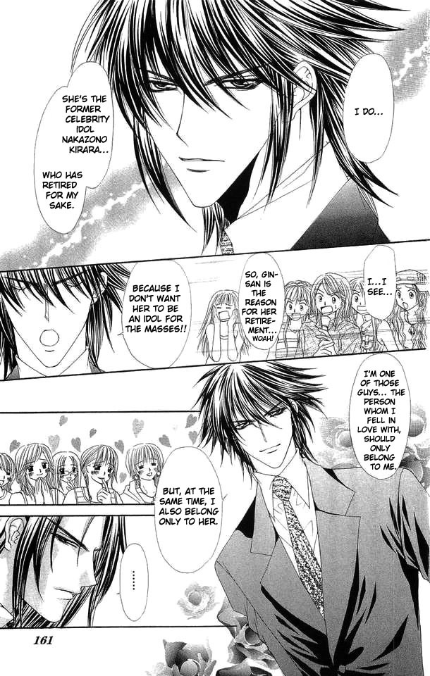 Love Celeb Chapter 29 page 3 - Chapter 29