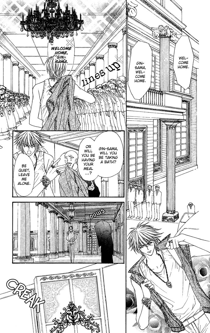 Love Celeb Chapter 3 page 17 - Chapter 3