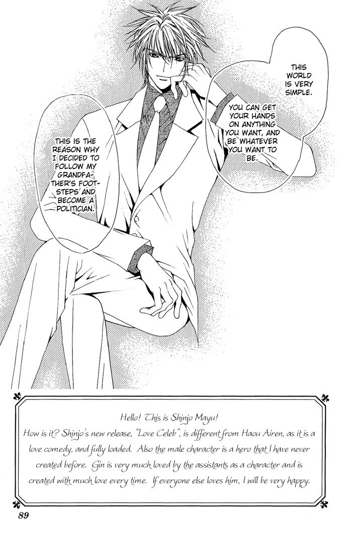 Love Celeb Chapter 3 page 3 - Chapter 3