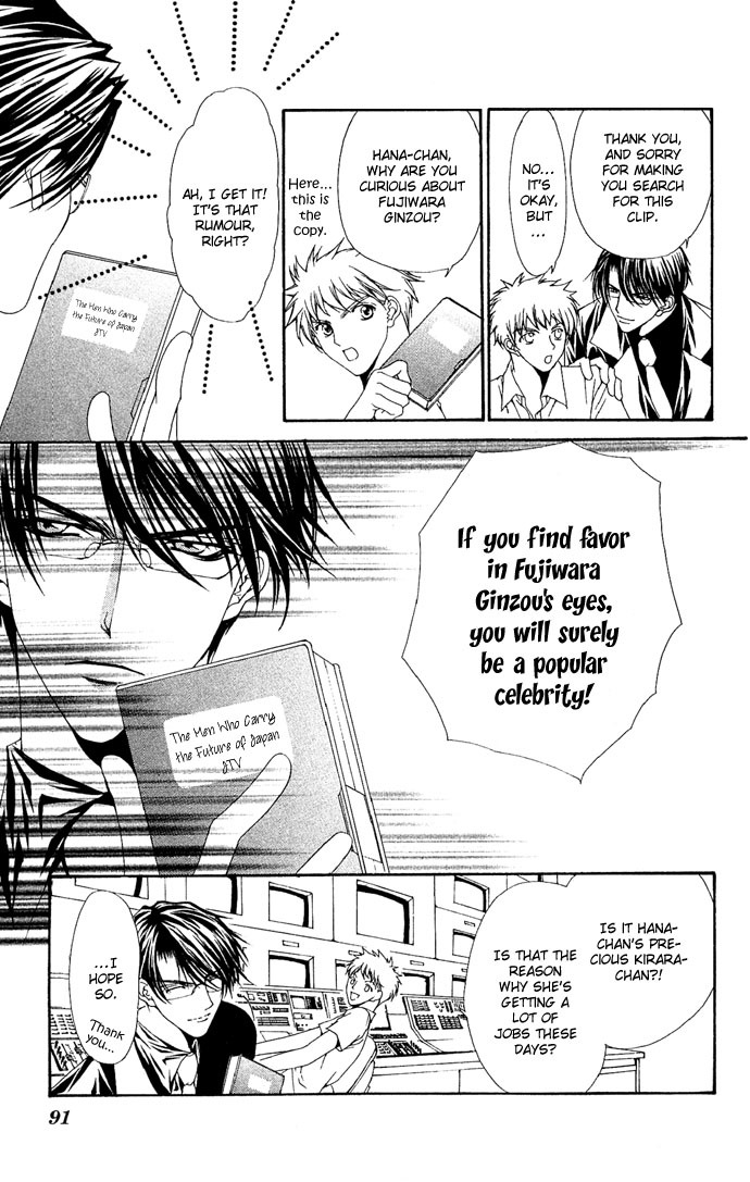 Love Celeb Chapter 3 page 5 - Chapter 3