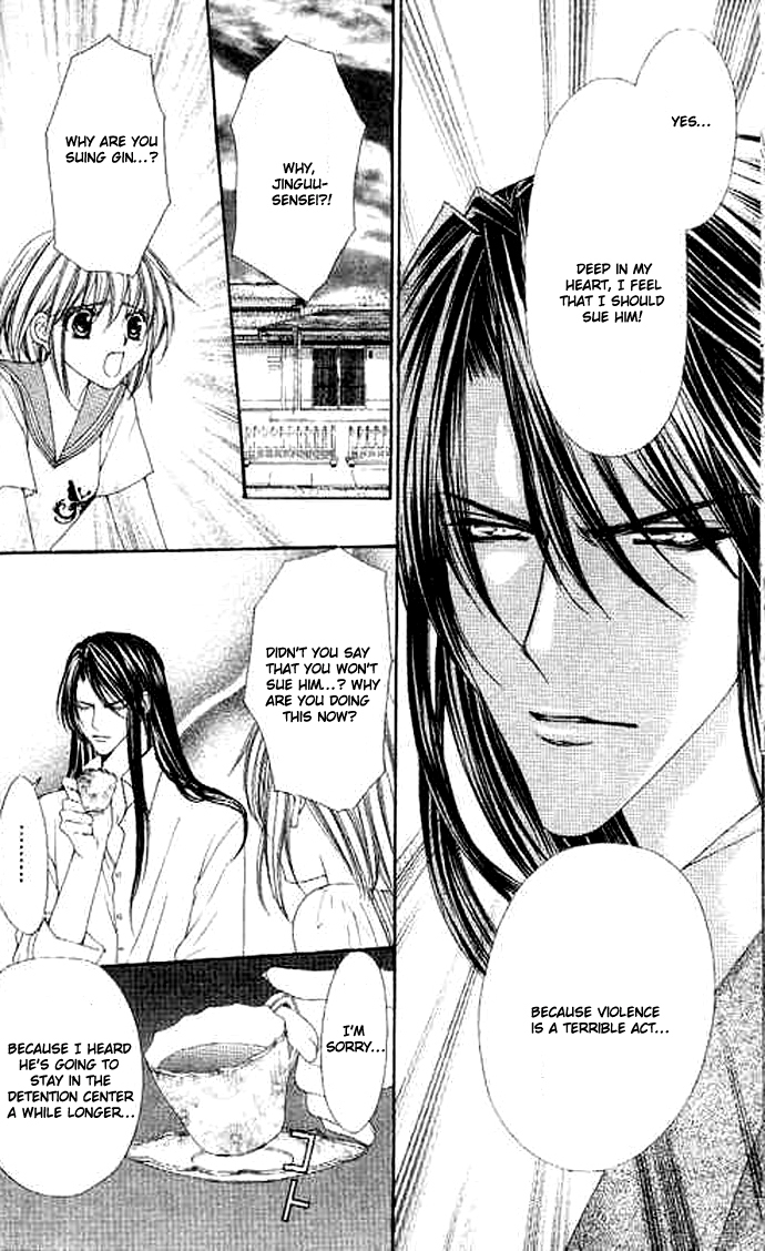Love Celeb Chapter 30 page 14 - Chapter 30