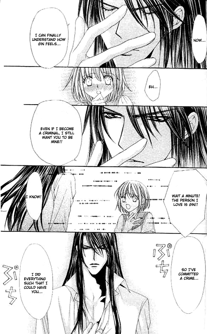 Love Celeb Chapter 30 page 17 - Chapter 30