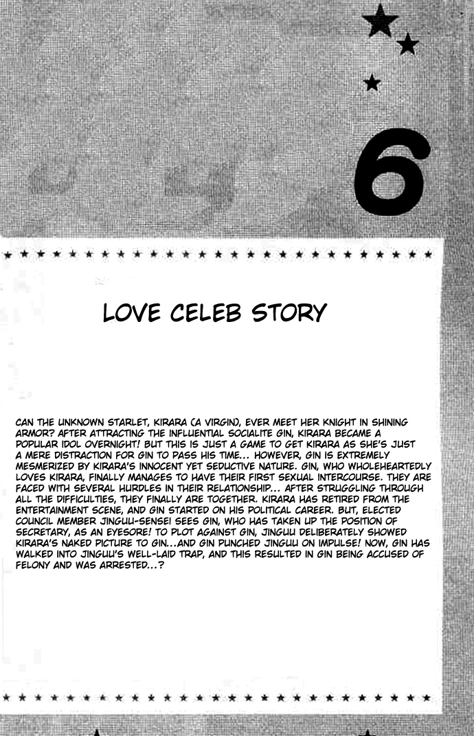 Love Celeb Chapter 30 page 2 - Chapter 30