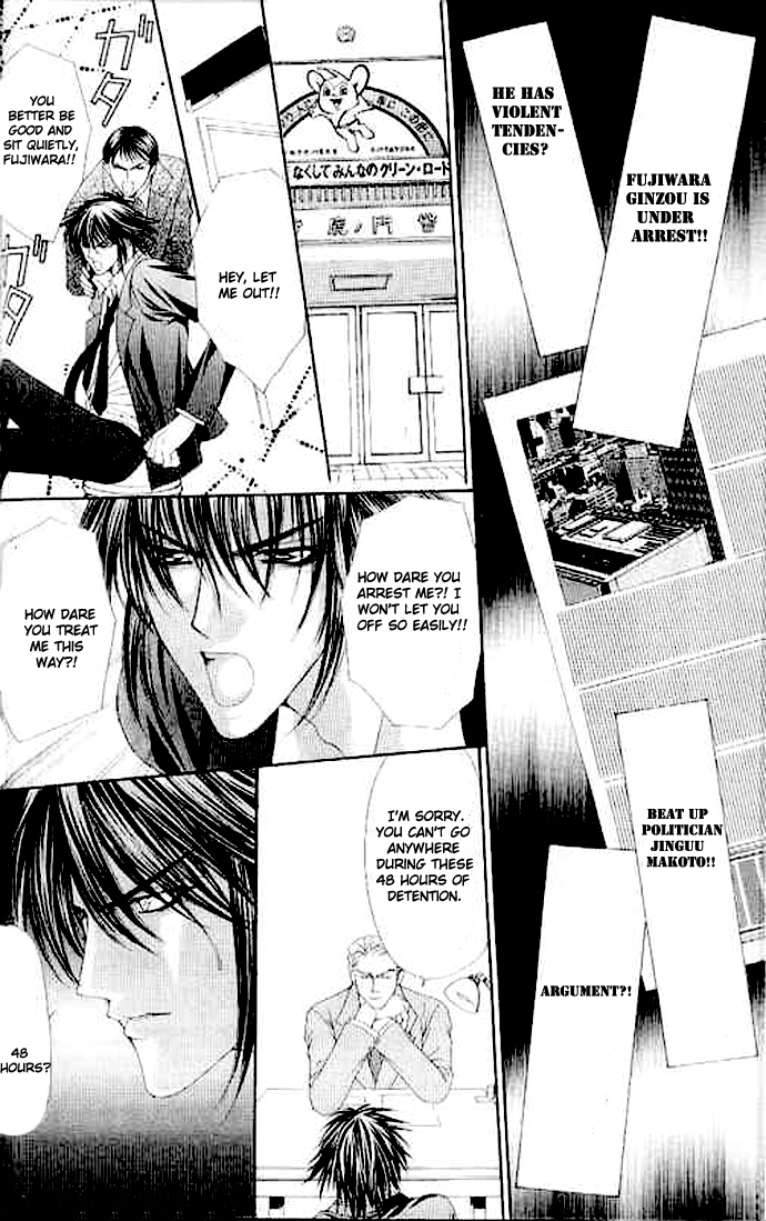 Love Celeb Chapter 30 page 4 - Chapter 30