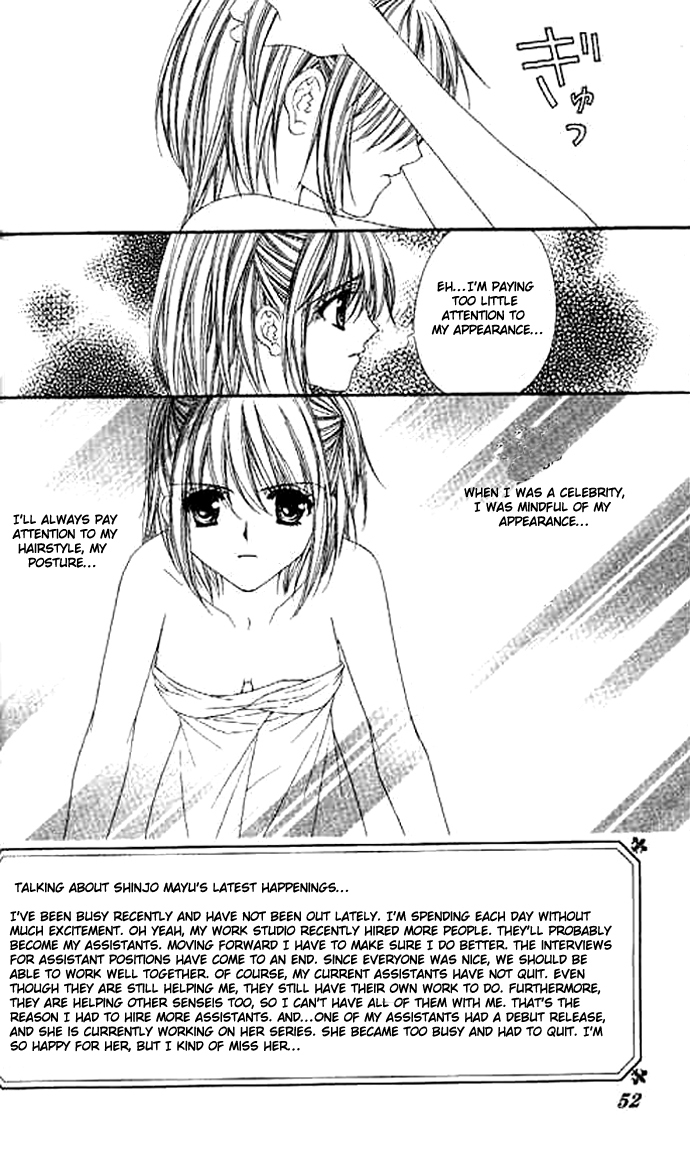 Love Celeb Chapter 32 page 1 - Chapter 32