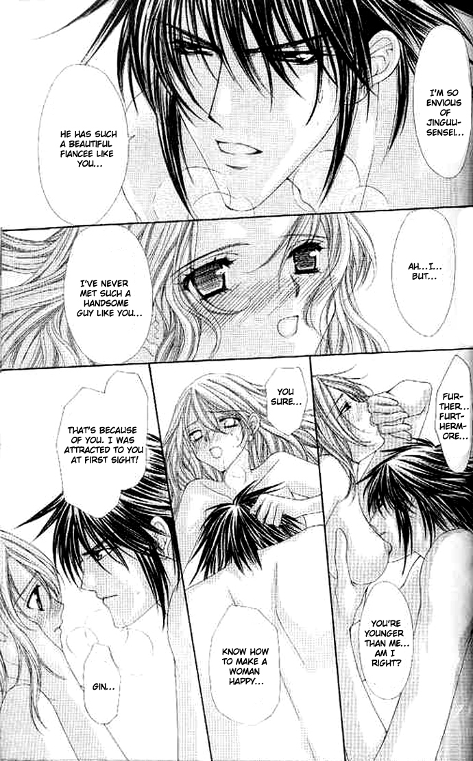 Love Celeb Chapter 32 page 16 - Chapter 32