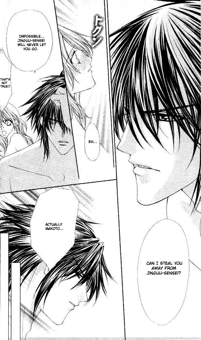 Love Celeb Chapter 32 page 17 - Chapter 32