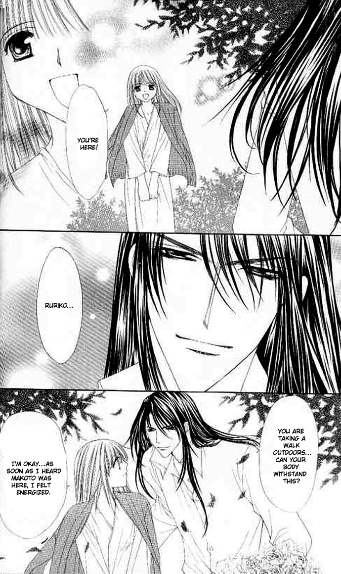 Love Celeb Chapter 32 page 19 - Chapter 32