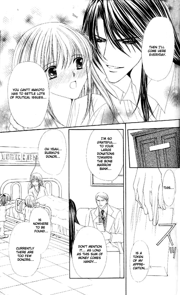 Love Celeb Chapter 32 page 20 - Chapter 32