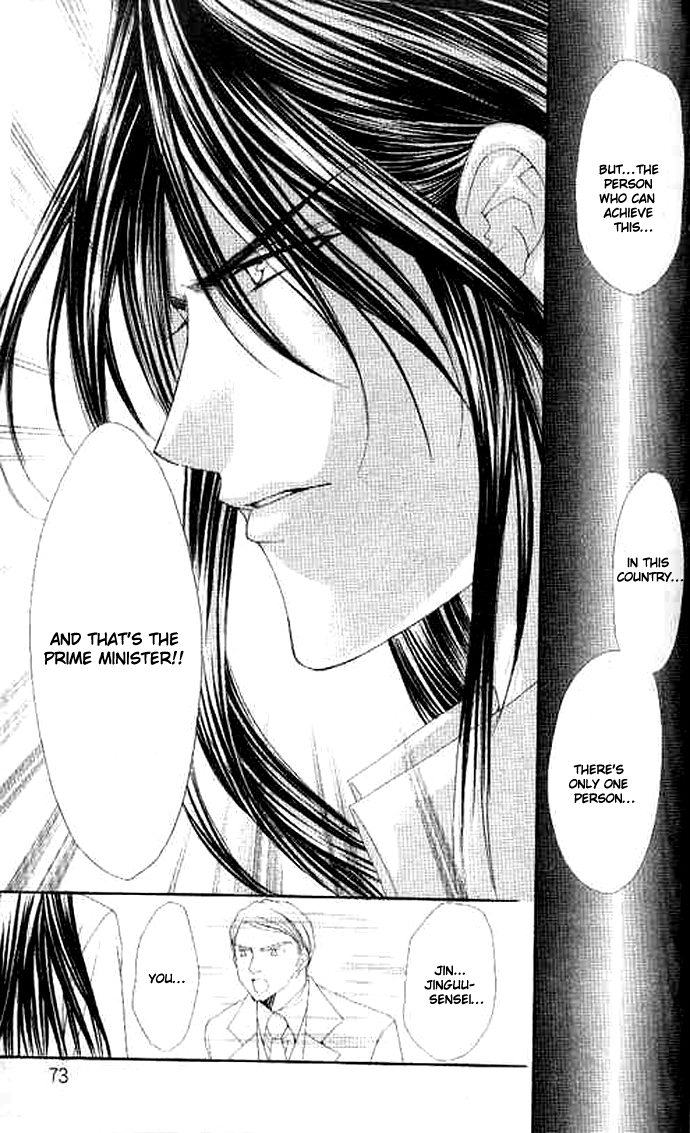 Love Celeb Chapter 32 page 22 - Chapter 32