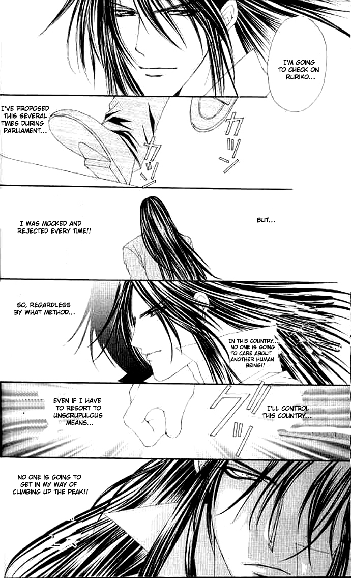 Love Celeb Chapter 32 page 23 - Chapter 32