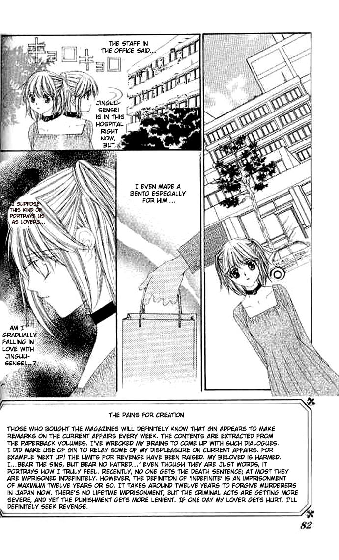 Love Celeb Chapter 33 page 1 - Chapter 33