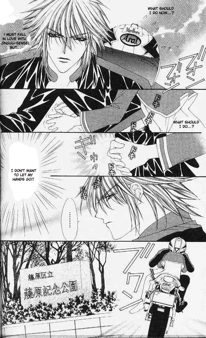 Love Celeb Chapter 33 page 19 - Chapter 33