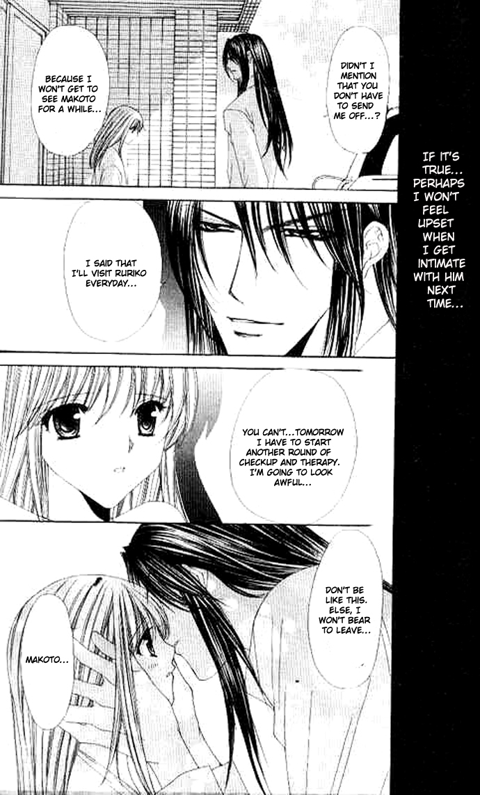 Love Celeb Chapter 33 page 2 - Chapter 33