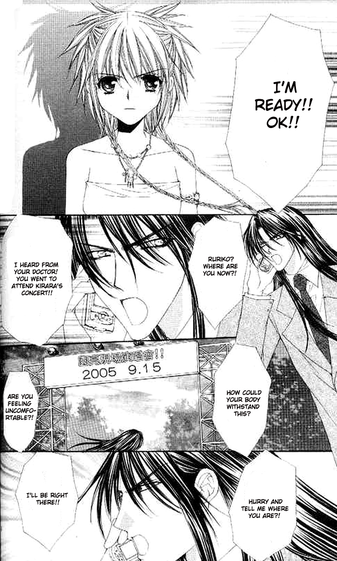 Love Celeb Chapter 33 page 25 - Chapter 33