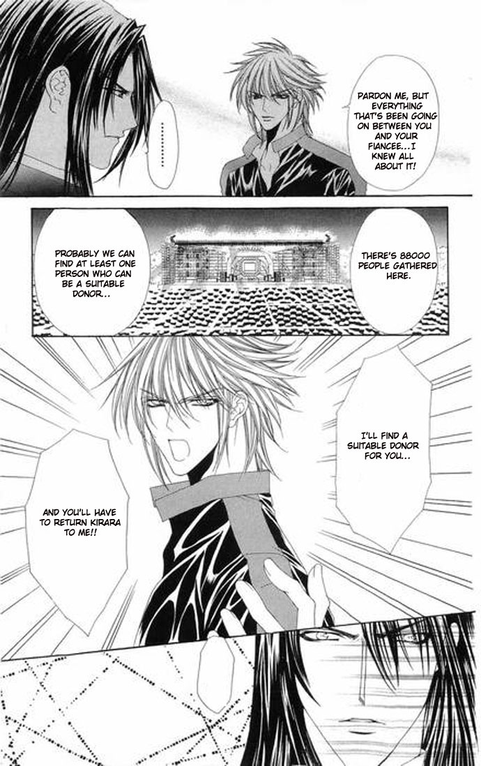 Love Celeb Chapter 34 page 5 - Chapter 34