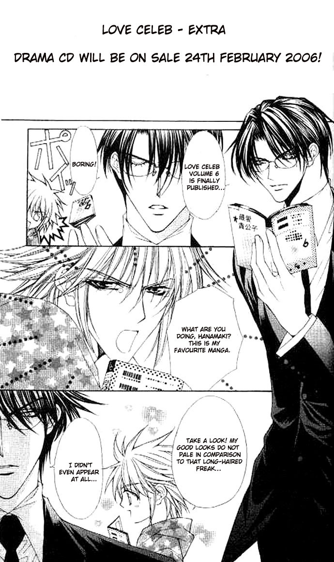 Love Celeb Chapter 35.5 page 2 - Chapter 35.5