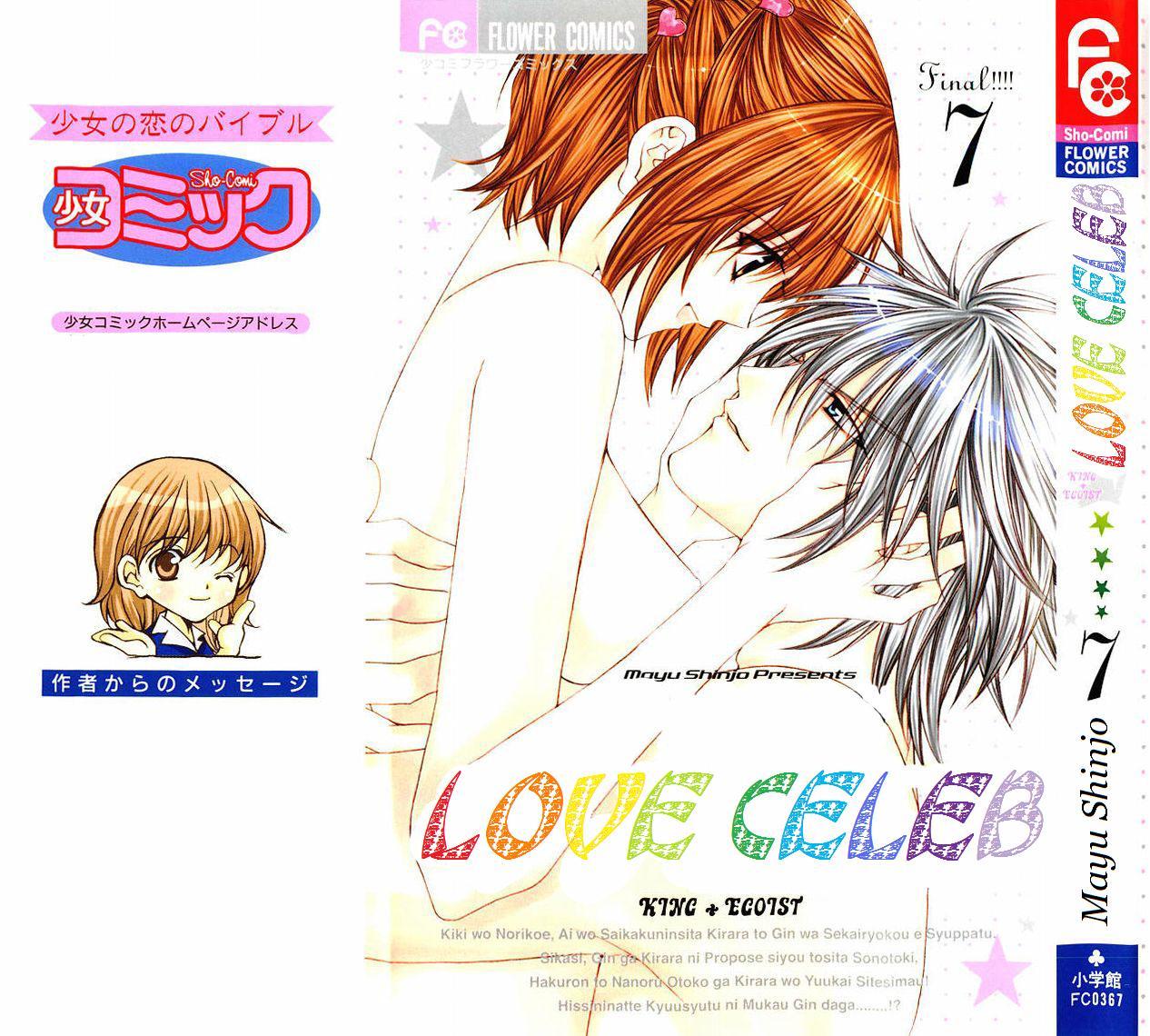 Love Celeb Chapter 36 page 1 - Chapter 36