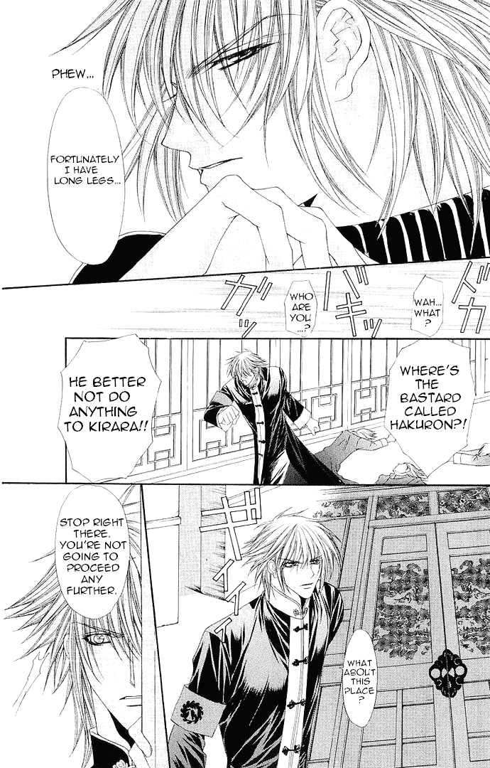 Love Celeb Chapter 36 page 12 - Chapter 36