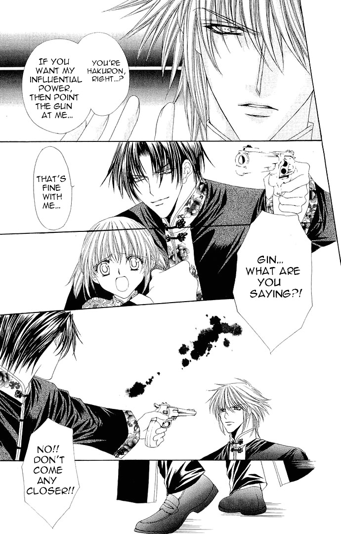 Love Celeb Chapter 36 page 23 - Chapter 36