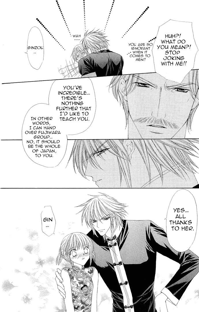 Love Celeb Chapter 36 page 34 - Chapter 36