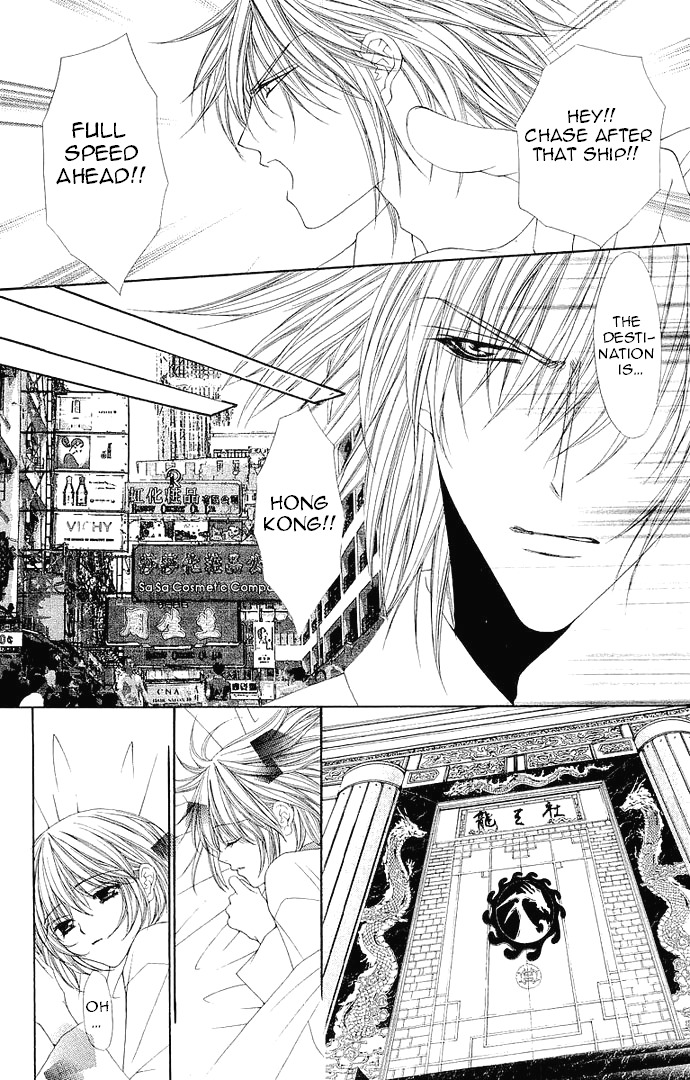 Love Celeb Chapter 36 page 8 - Chapter 36